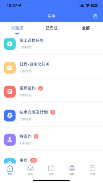 君焱PM 图4