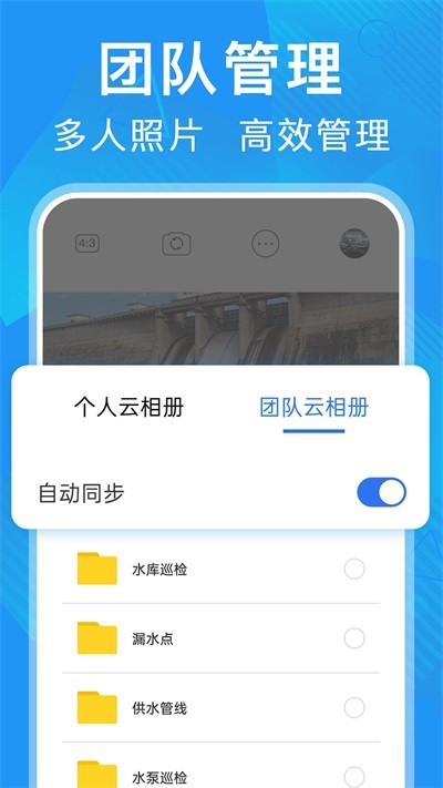 元道经纬相机 图3