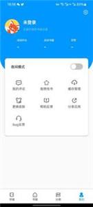 宜阅小说图1