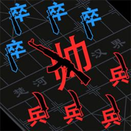 汉字大擂台v1.0